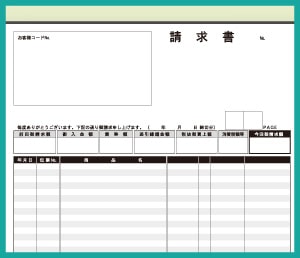 バナー_請求書