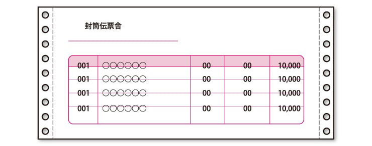 ドットプリンター用連続伝票の印字のズレ